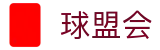 球盟会·qmh (中国)-官方网站